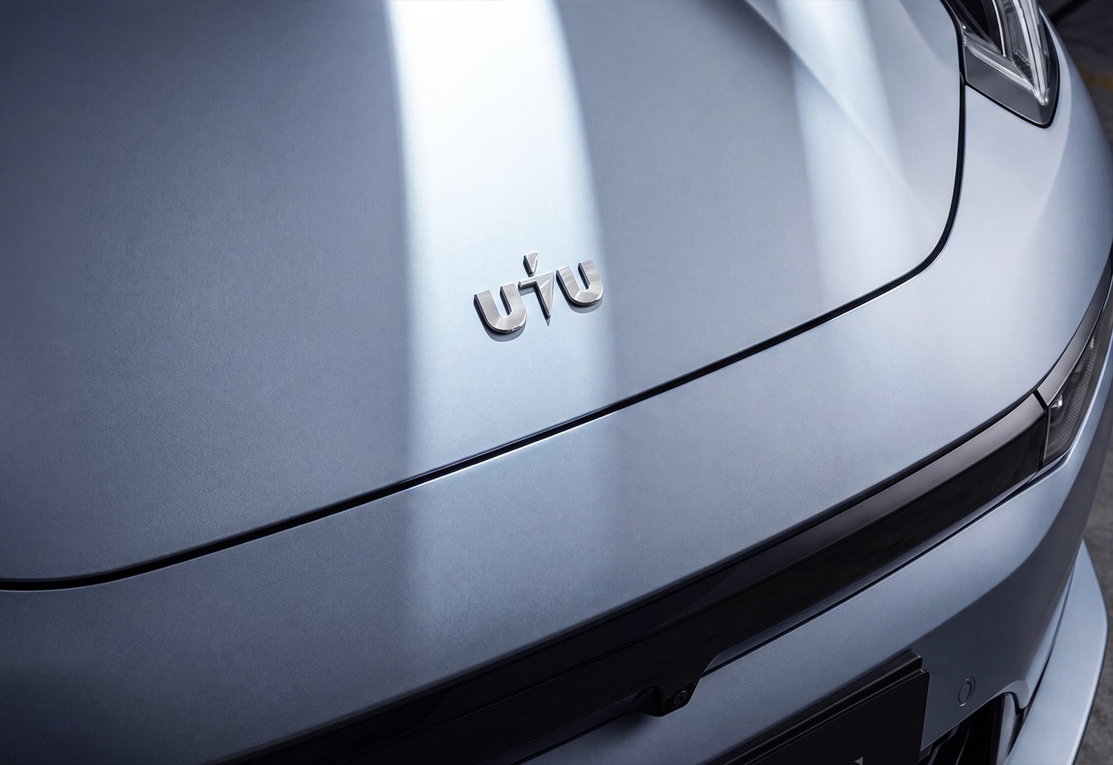UTU Cars